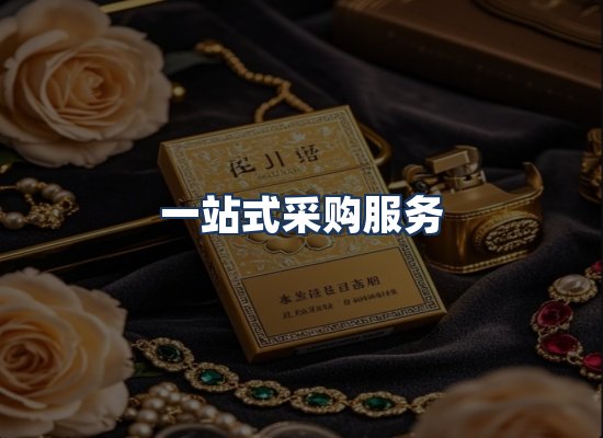 直发优势